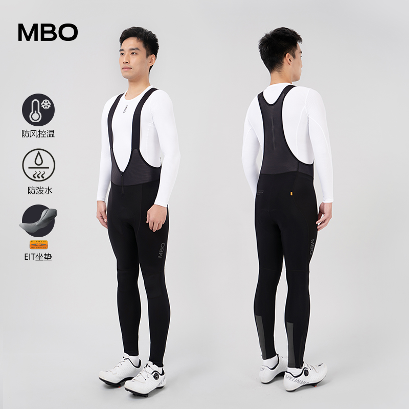 MBO迈森兰 男子防风抓绒背带骑行裤昆仑新款秋冬反光户外保暖长裤