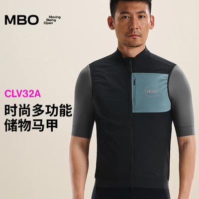 MBO男子多功能防风马甲CLV32A