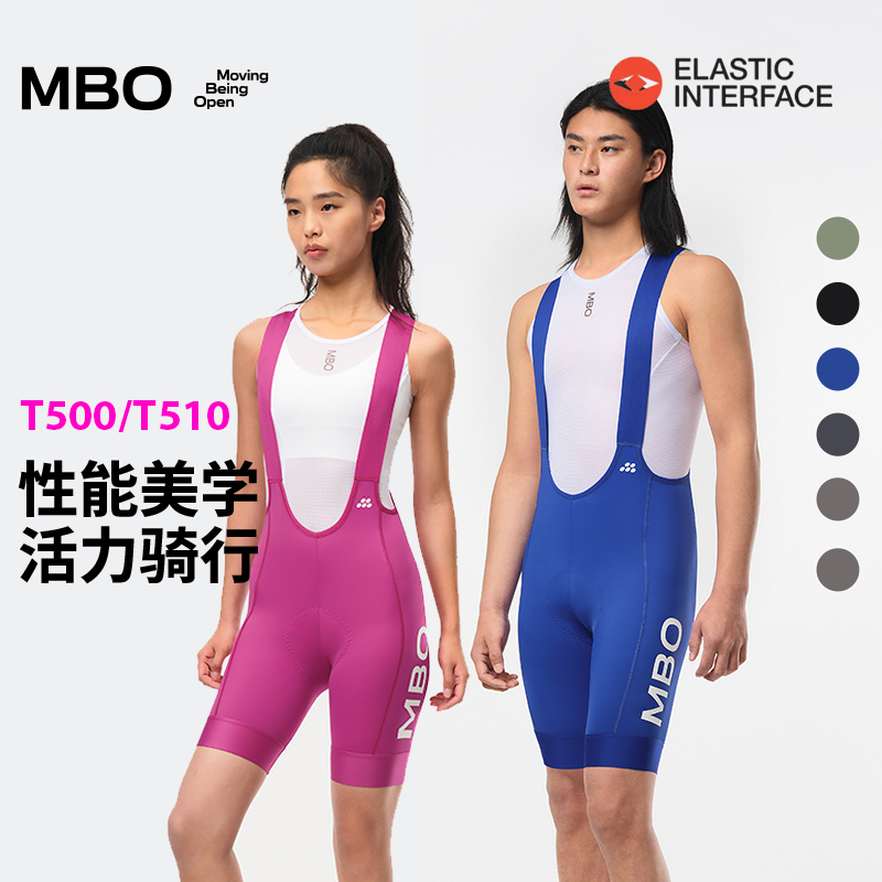 MBO男女款背带骑行短裤