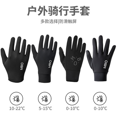 MBO男女款缓震抓绒骑行手套AG181