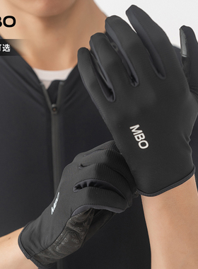 MBO男女全场景长指骑行手套AG141四季薄款25新款骑行装备运动手套