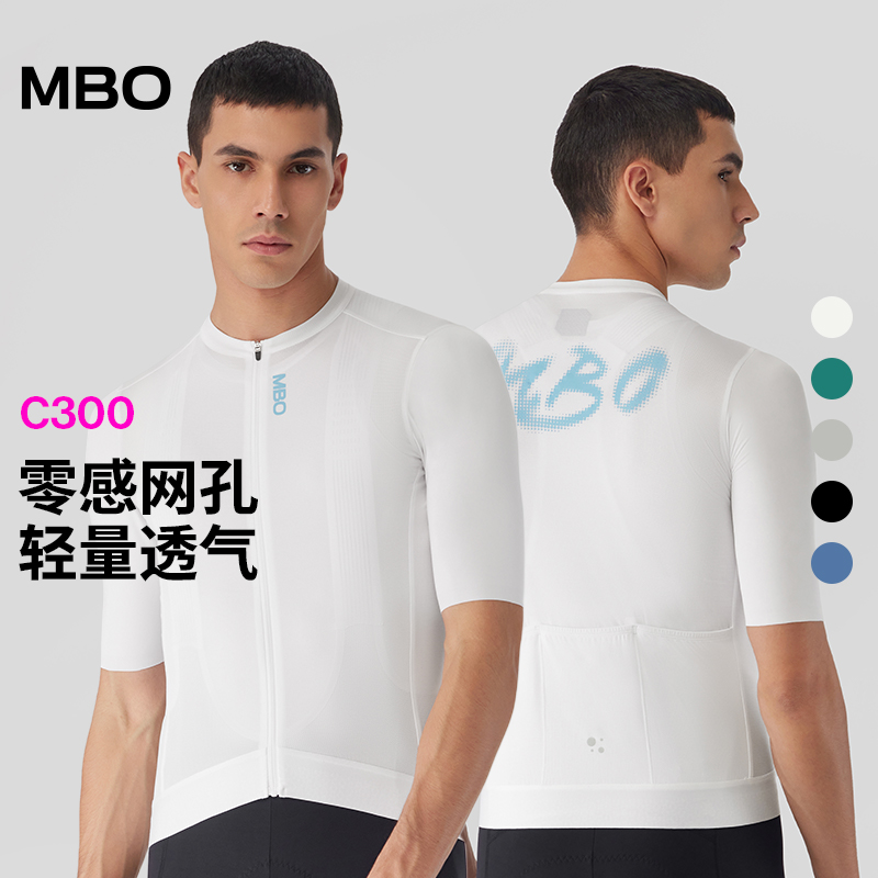 MBO男子多巴胺骑行短袖C300春夏新款轻薄公路骑行服运动上衣