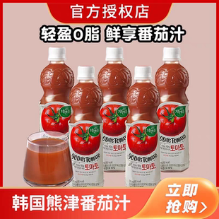 0脂 熊津番茄汁饮料5瓶装 韩国原装 进口woongjin