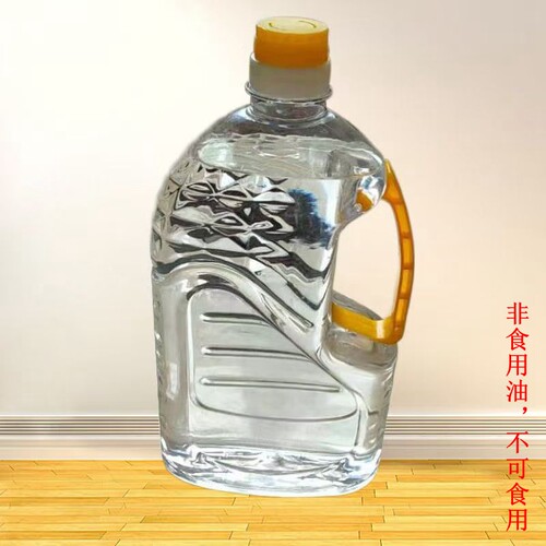 变脸专业川剧专用油散装道具环保液体演出安全无异味