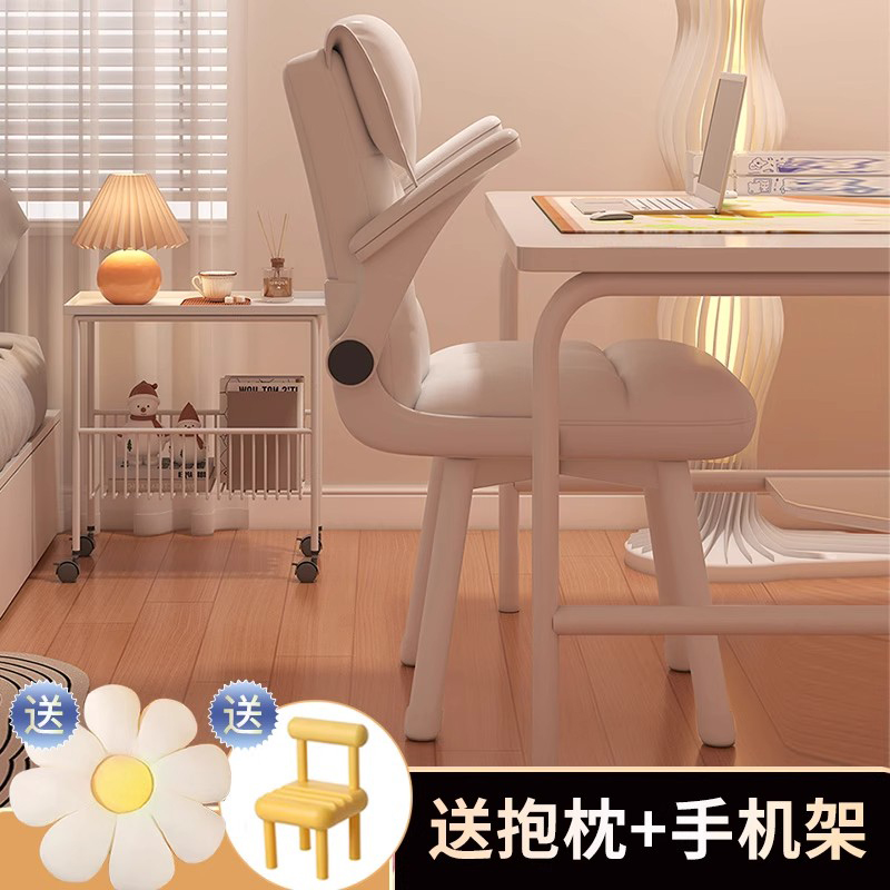 德国电脑椅家用靠背办公椅学习椅