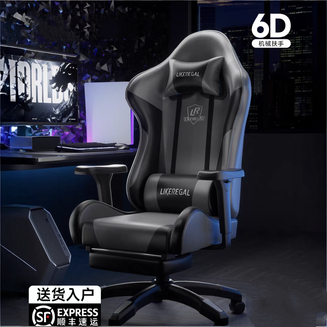 德国电脑椅家用人体工学电竞椅子