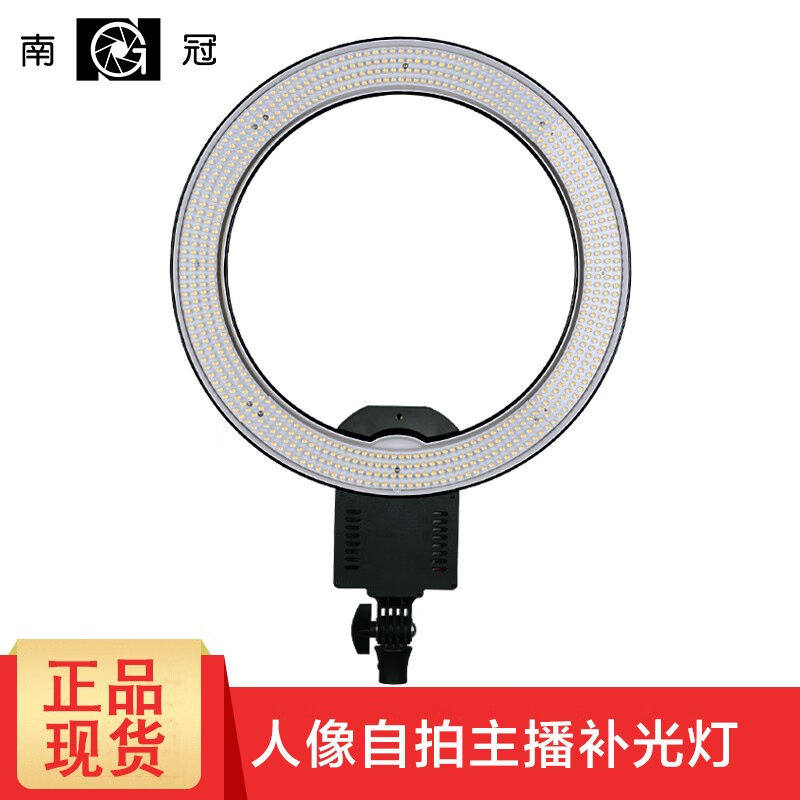 南冠CN-R640LED摄影环影室灯