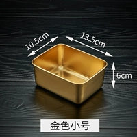 【Золотая】 Одна тарелка