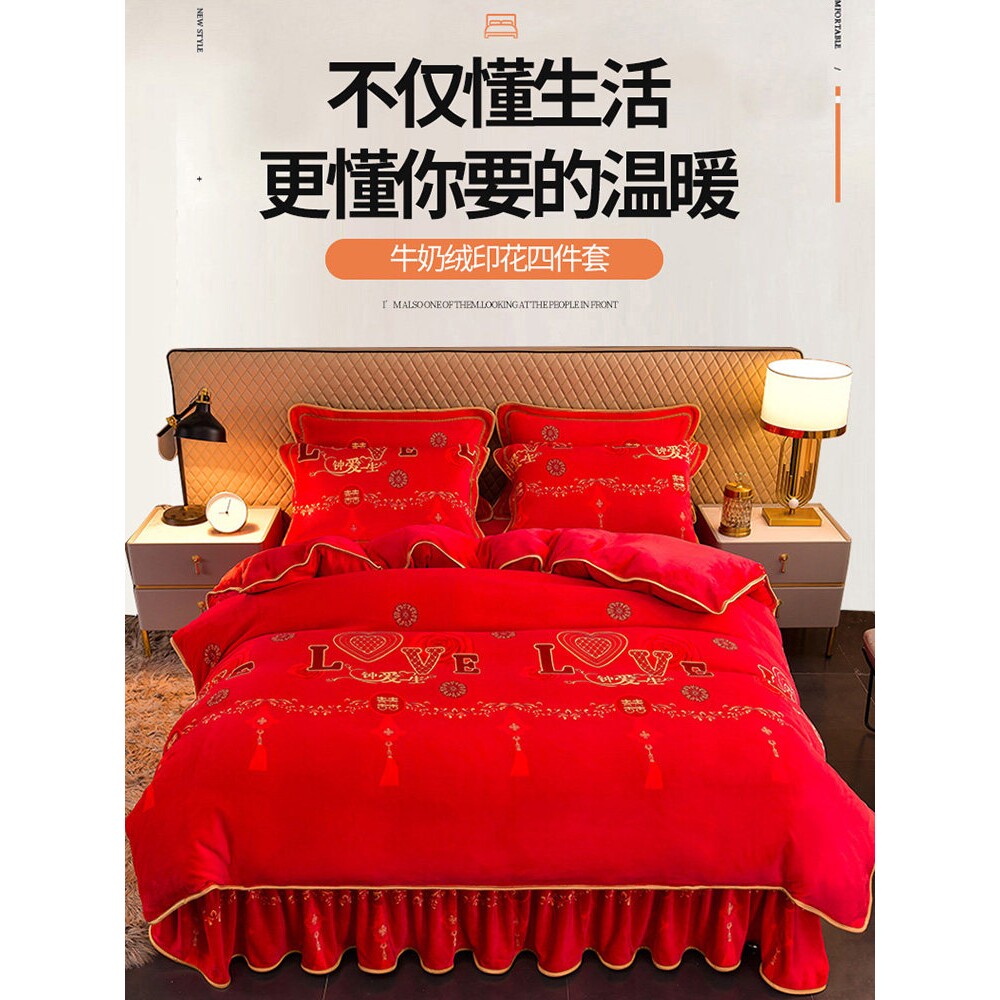 全棉纯棉加厚保暖冬季牛奶绒四件套大红珊瑚绒法莱绒法兰绒双面绒
