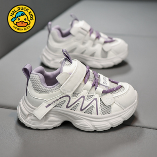 小黄鸭女童鞋子2026春秋新款网面透气老爹鞋儿童轻便网鞋潮牌童鞋