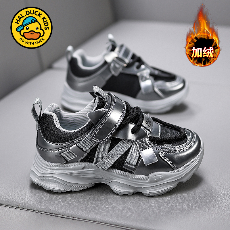 HALBUCK/哈罗小黄鸭儿童运动鞋