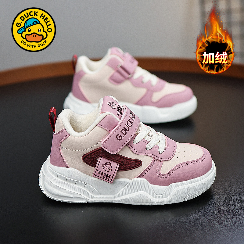 HALBUCK/哈罗小黄鸭儿童运动鞋