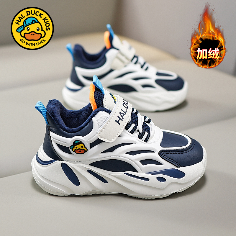 HALDUCK/哈罗小黄鸭儿童运动鞋