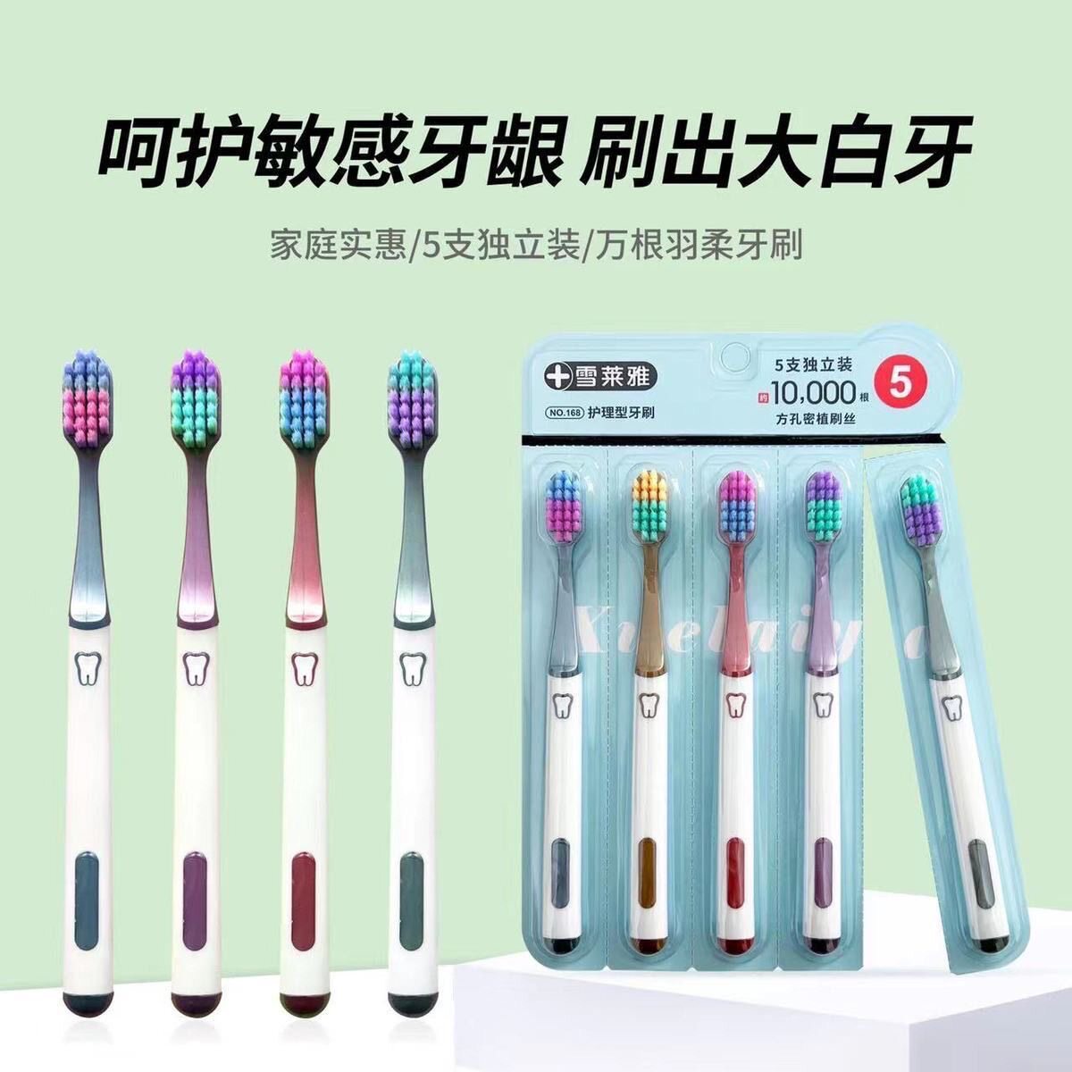 手动软毛成人宽头万毛牙刷家用舌苔清洁牙龈按摩家庭装美白牙刷
