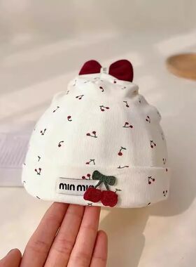 品牌清仓新生婴儿帽子春秋款可爱超萌套头帽初生宝宝纯棉护囟门婴