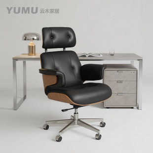 云木办公椅电脑椅伊姆斯老板椅可躺单人转椅久坐舒适大班椅总裁椅