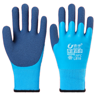 冬季保暖加绒加厚劳保手套耐磨工作防水防滑工地干活劳动防寒橡胶