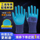 超强耐磨橡胶手套劳保耐磨工作防水防滑乳胶带胶皮耐用男工地干活