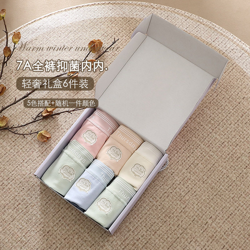 全棉女士内裤头加长裆弹力中腰防夹臀抗菌透气舒服婴儿棉三角裤衩,女士内衣/男士内衣/家居服,女三角裤,淘宝优惠券,粉丝福利购,淘宝优惠卷