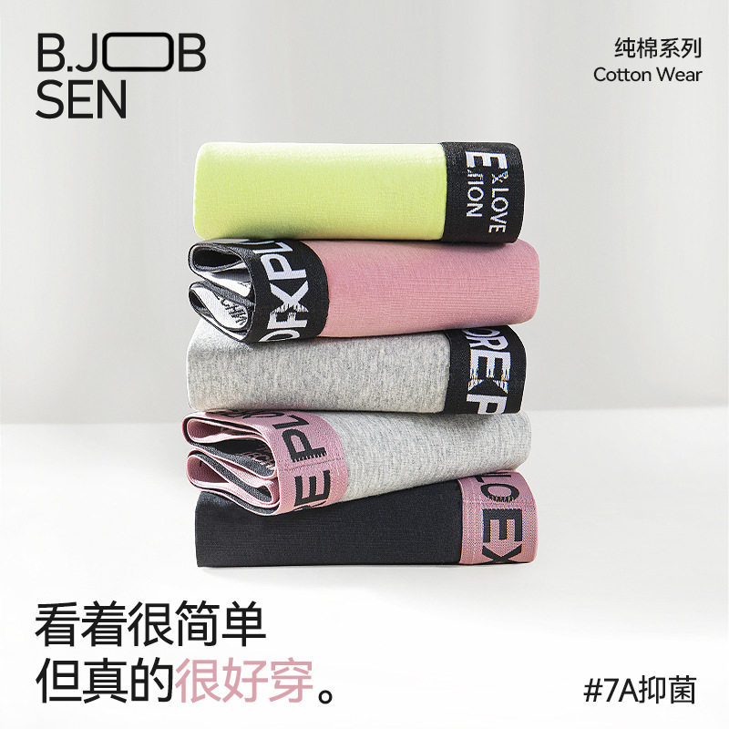 男士内裤纯棉四角裤衩2025夏季薄新款大码透气跑步防磨裆平角裤头,女士内衣/男士内衣/家居服,男平角内裤,淘宝优惠券,粉丝福利购,淘宝优惠卷