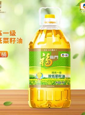 中粮福临门精炼一级双低菜籽油5L/桶 家用营养食用油