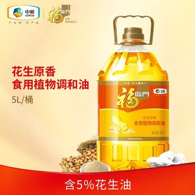 中粮福临门食用油花生原香型食用调和油5L大桶家庭装炒菜烹饪皆可