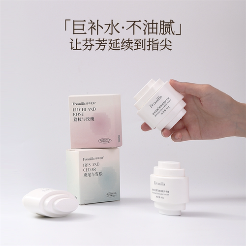 【好物体验专享】香草花源茉莉花柔润香氛护手霜保湿不油腻