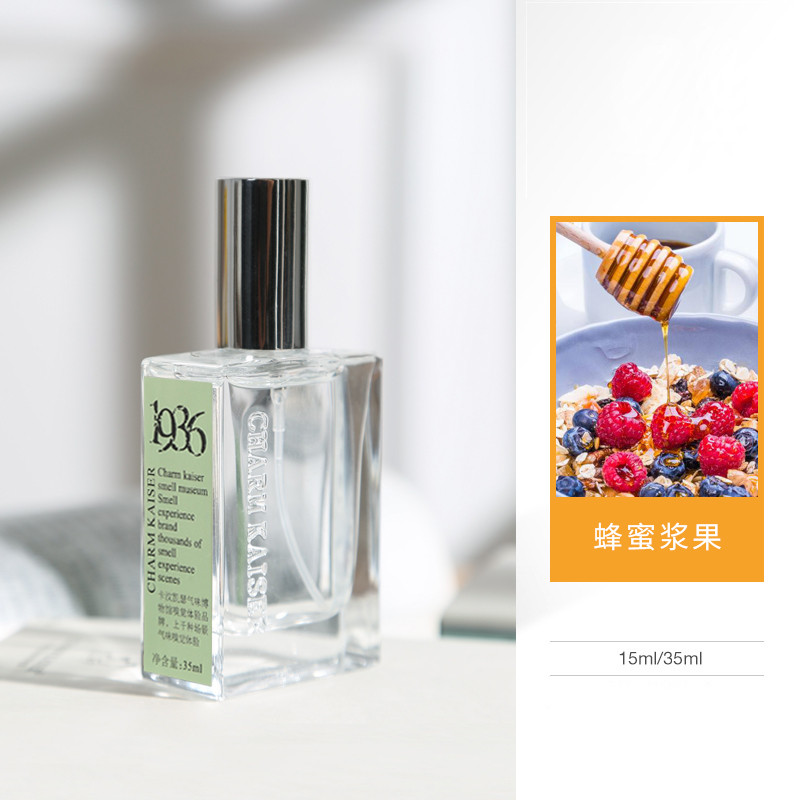 蜂蜜浆果味香氛 charmkaiser气味博物馆(香港)持久香蜂蜜甜香果香