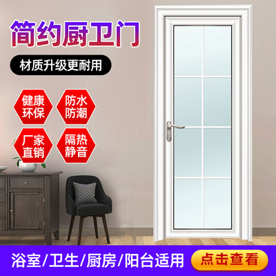 锦荣门业卫生间门防水防潮无味