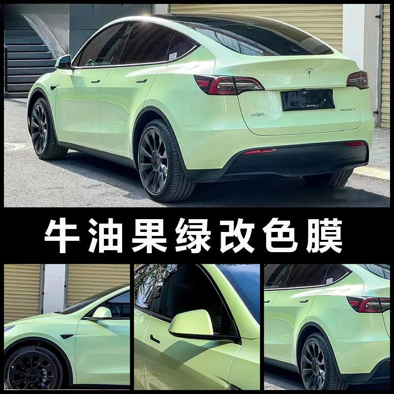 牛油果绿汽车改色膜电动摩托车改装保护贴膜全车身机盖前后杠补膜