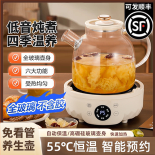 高硼硅养生壶多功能家用全自动保温烧水花茶壶办公室小型加厚玻璃