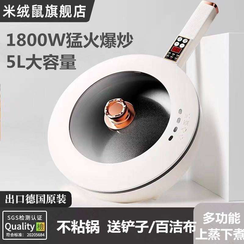 出口德国火锅家用锅电磁炉炒菜锅一体全套大功率家用节能款电池炉