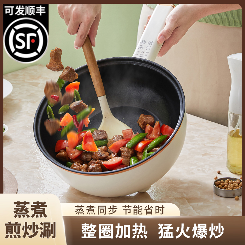粘锅包退【出口德国】电炒锅一体