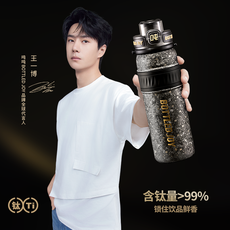 钛CUCU吨吨纯钛保温杯保鲜便携运动健身一盖双饮学生上学吸管水杯,餐饮具,保冷/保温杯,淘宝优惠券,粉丝福利购,淘宝优惠卷