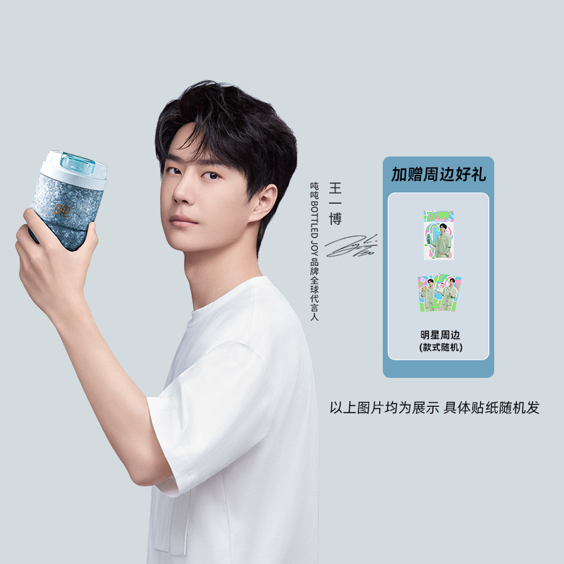 吨吨钛咖啡杯纯钛保温杯王一博同款拿铁送礼杯子BOTTLEDJOY