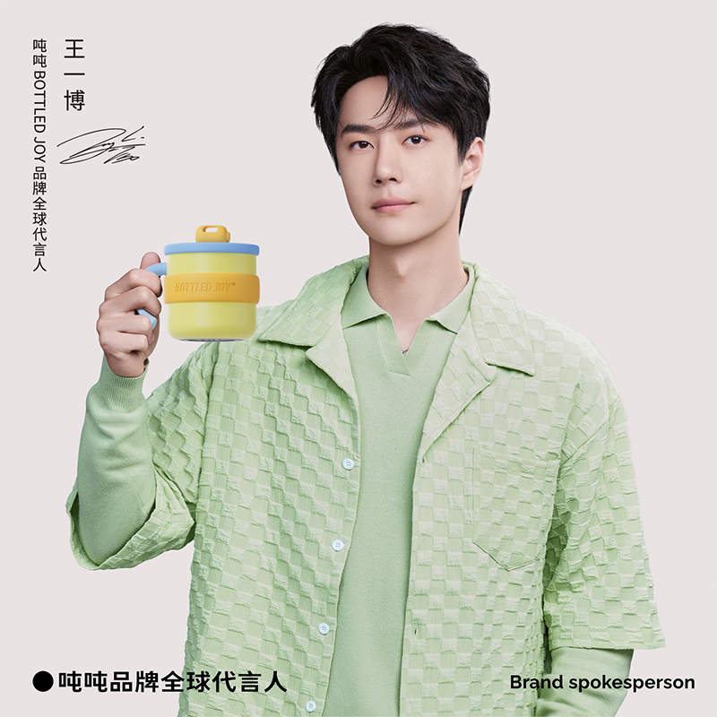 假日吨吨不锈钢保温马克杯带盖