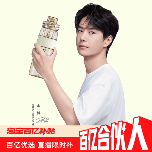 【百亿达人专属】王一博ppsu106吨吨桶不含双酚A奶瓶级耐高温学生
