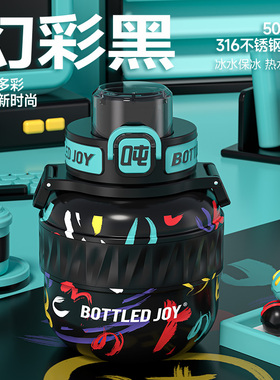 吨吨儿童保温杯学生上学专用316不锈钢随身炫彩大容量吸管吨吨杯