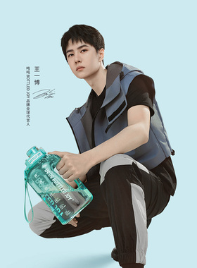 大容量吨吨桶运动健身水壶王一博同款tritan耐高温便携吸管水杯