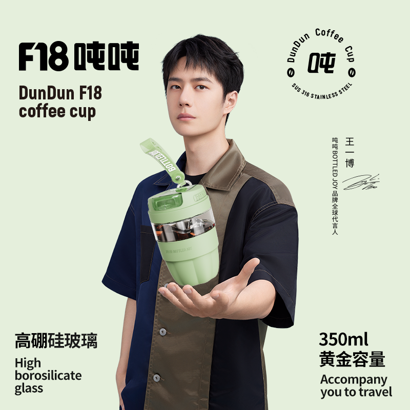 桌面吨吨bottledjoy玻璃吸管杯男女生夏季高颜值大容量水杯2024