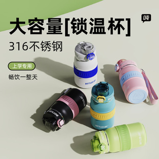 bottledjoy畅吨吨保温杯学生上学专用水杯王一博316不锈钢吸管杯