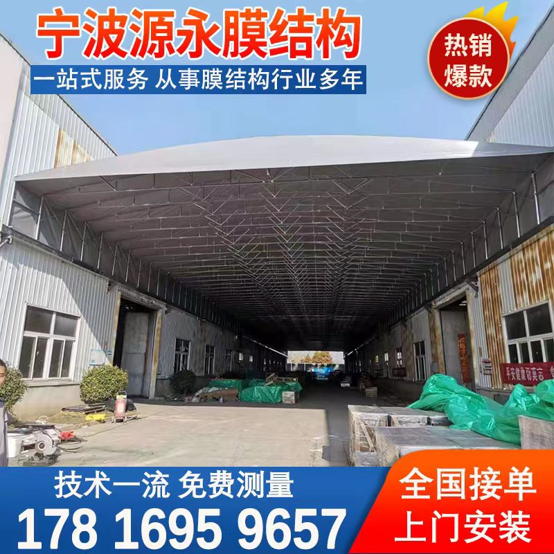 大型电动推拉活动仓库雨棚遮阳棚屋顶工厂轨道移动伸缩式折叠帐篷