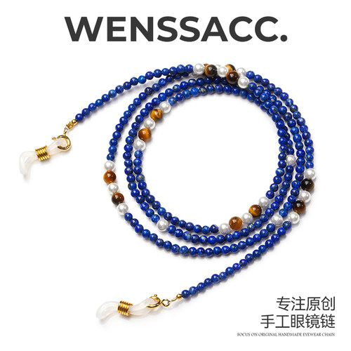 WENSSACC手工天然青金虎眼石眼镜
