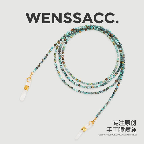WENSSACC原创绿松石眼镜链女