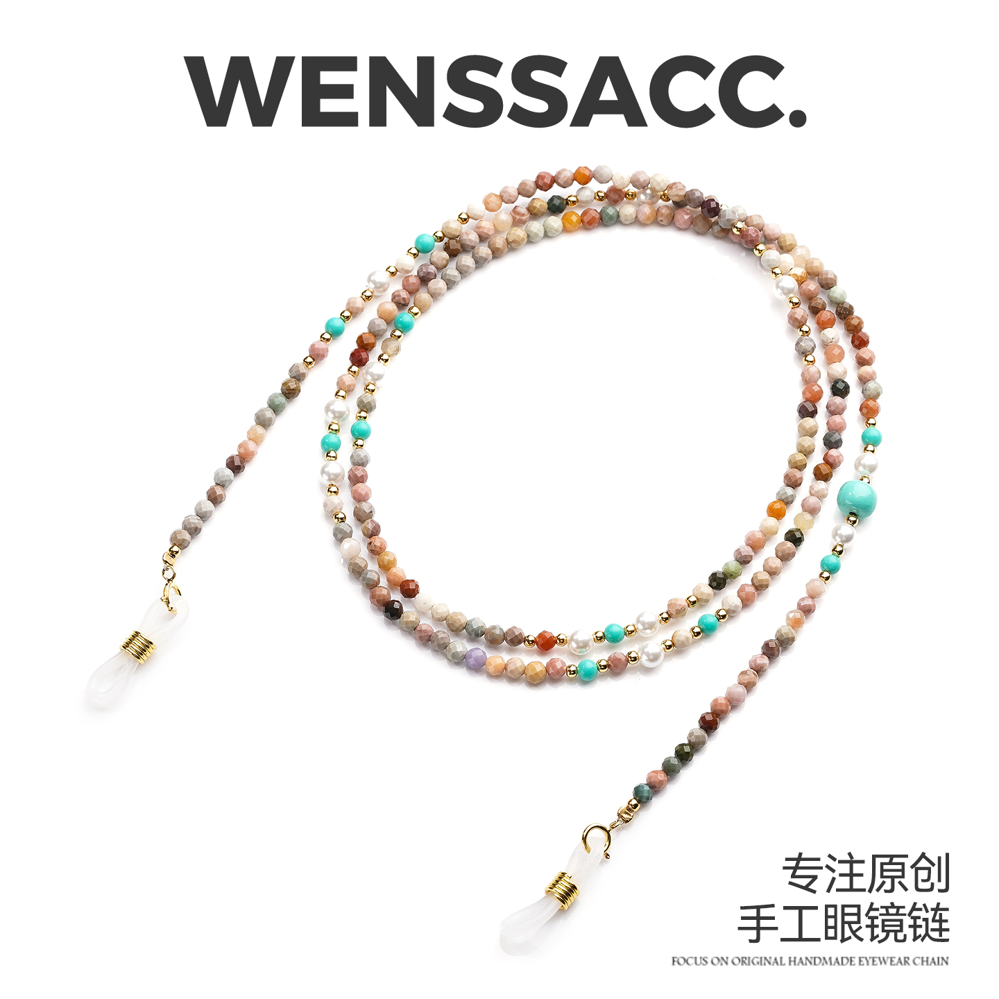 眼镜链女高级感复古挂脖链防丢绳