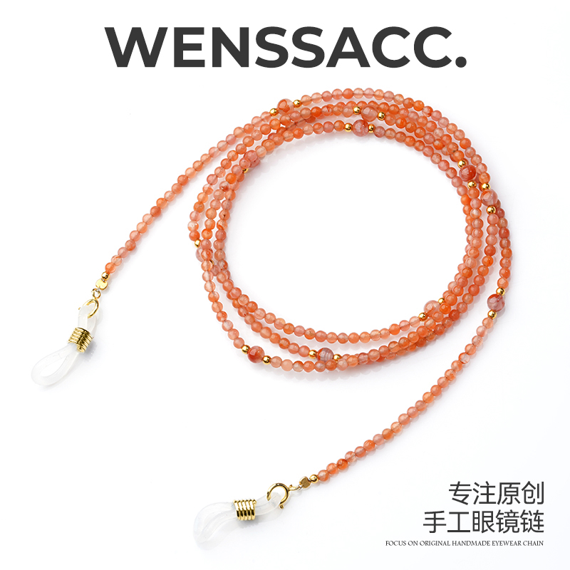 天然南红玛瑙眼镜链复古设计防滑