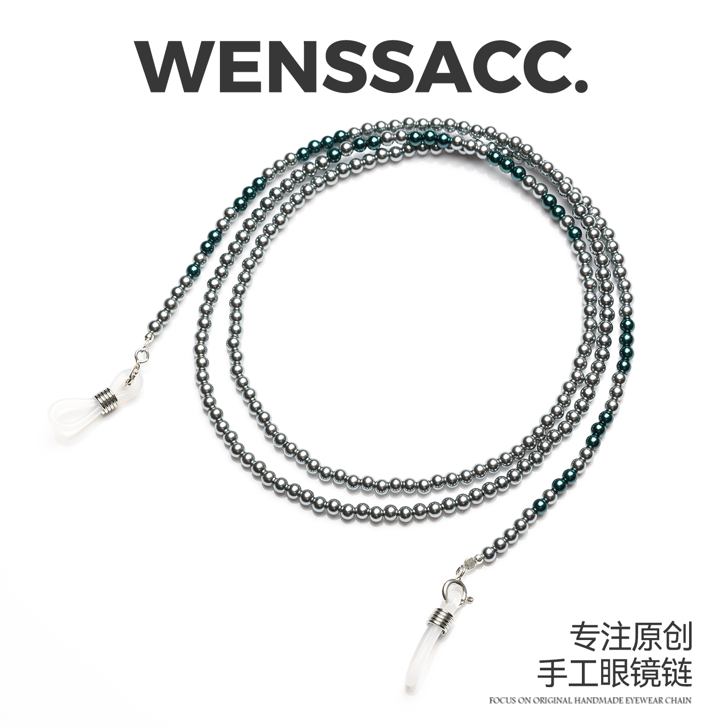 真多麻灰时尚手工眼镜挂脖挂链