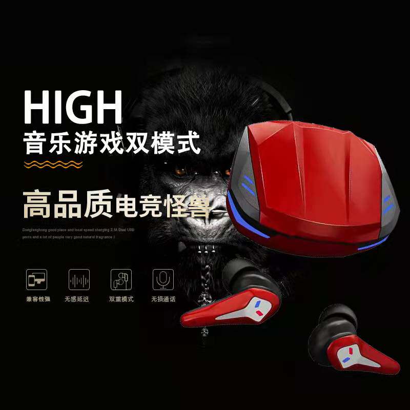 无线蓝牙游戏耳机适用于苹果华为oppo小米vivo三星无延迟高音质