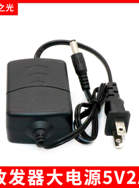 光纤收发器电源 5V1A 2A 光端机电源适配器双线DC接口
