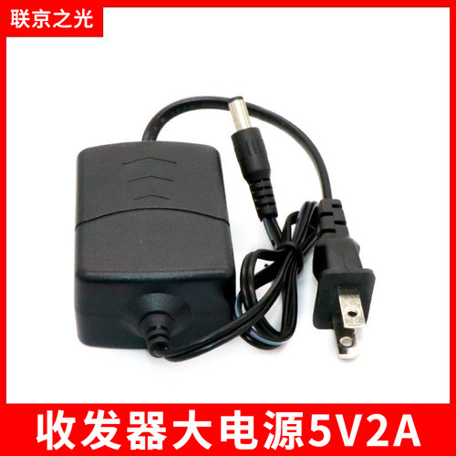 千兆百兆单多模SC光纤收发器电源